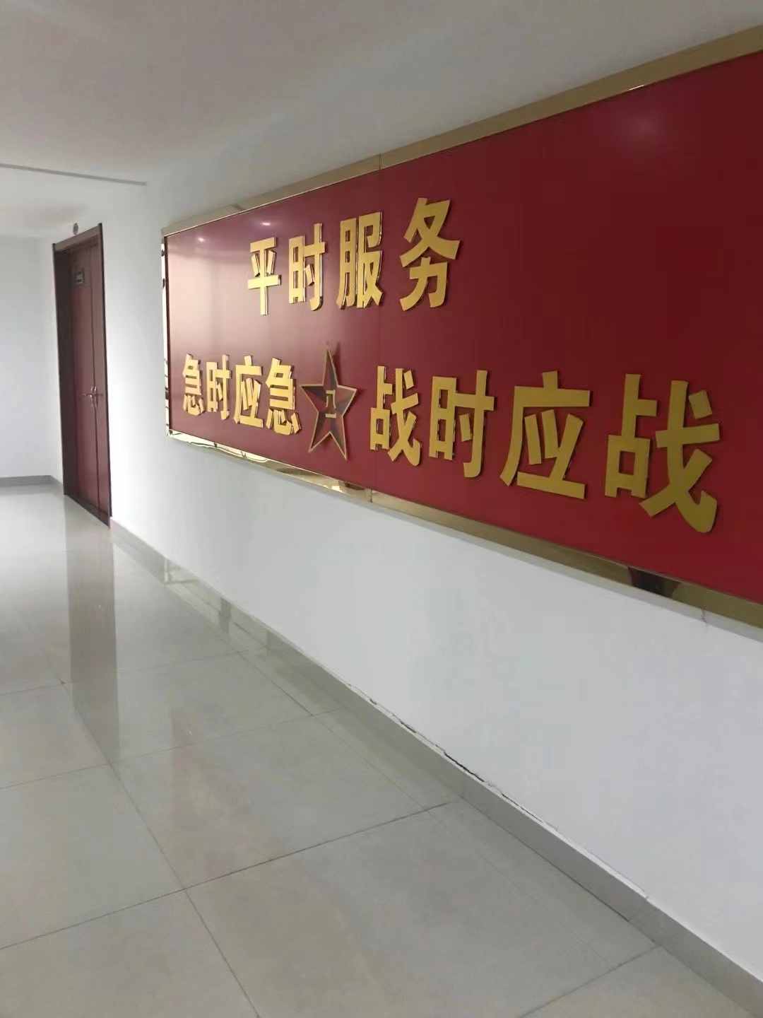 民兵装备器材管理系统.jpg