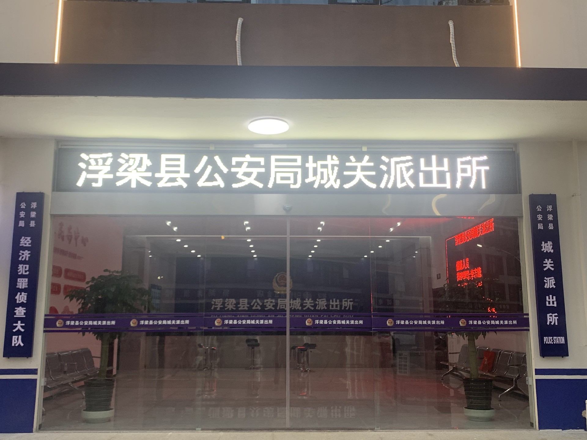 智能单警装备柜.jpg