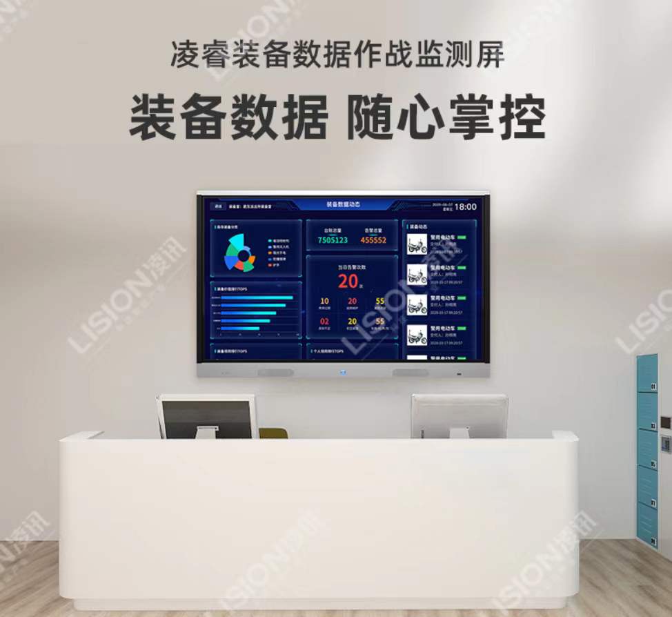 民兵物资装备管理系统.jpg