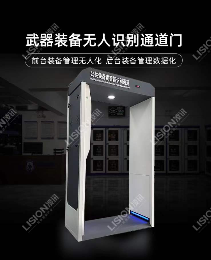 民兵物资装备管理系统.jpg