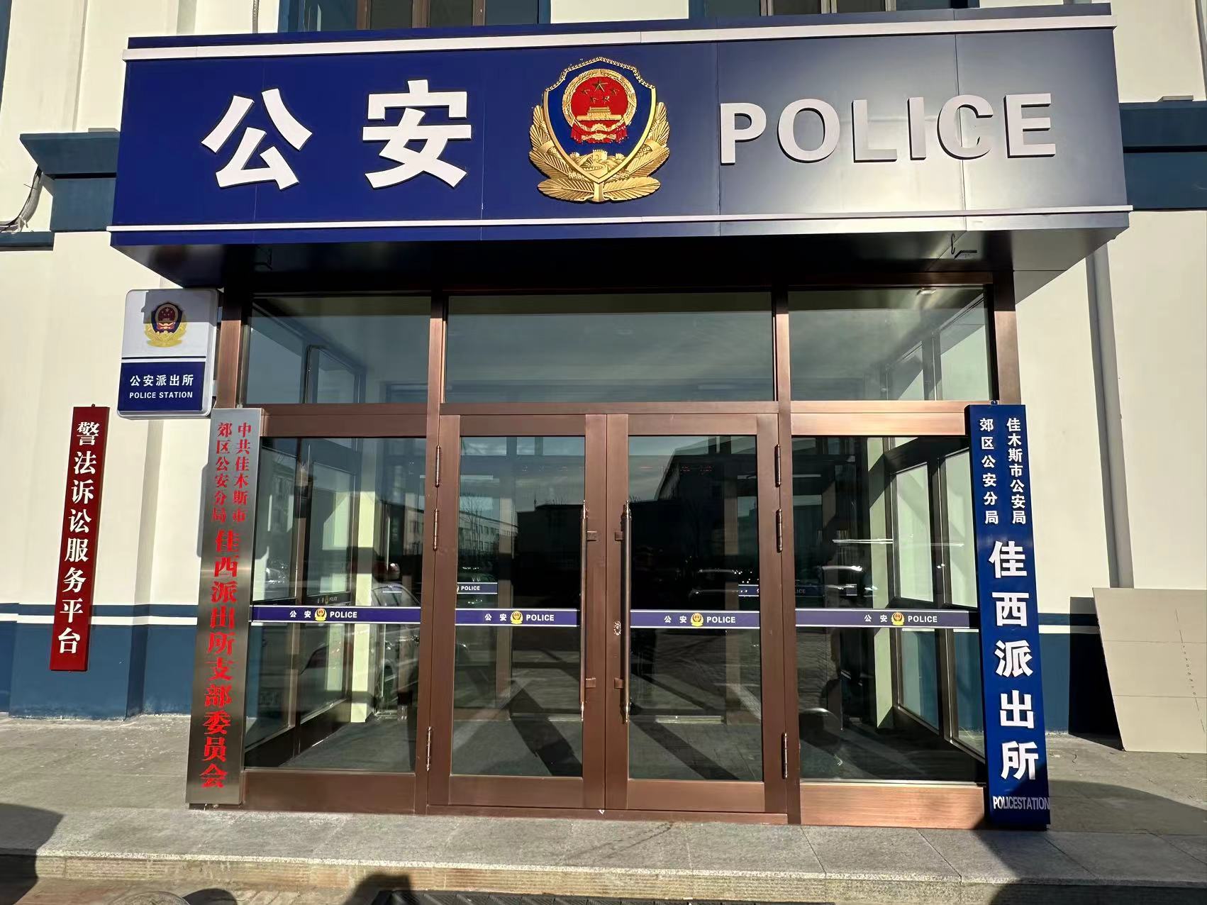智能单警装备柜.jpg