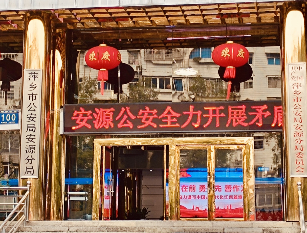智能警用装备室.jpg