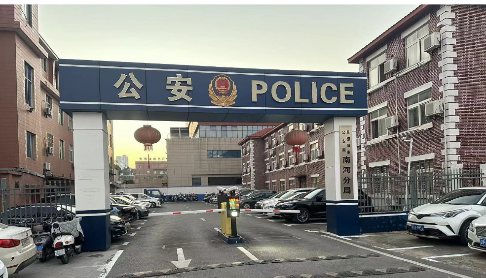 智能单警装备柜.jpg
