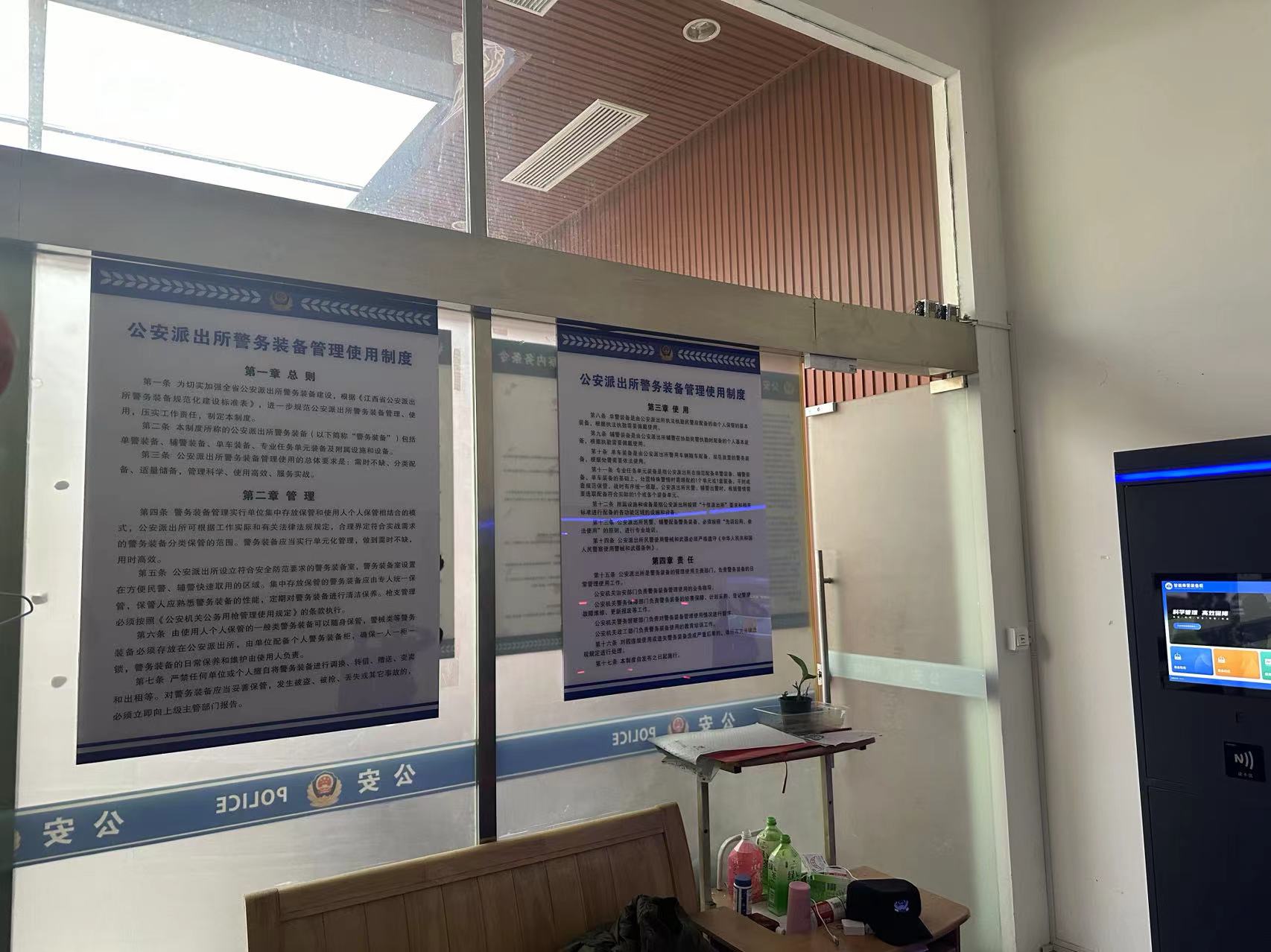 智能警用装备室.jpg