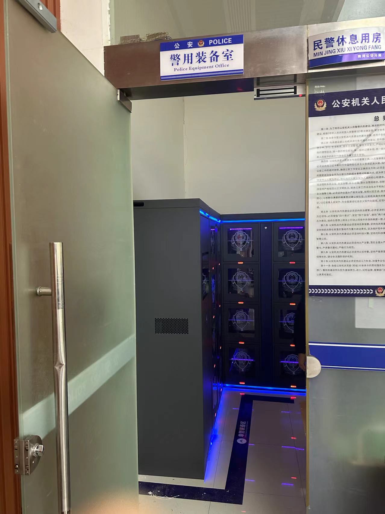 智能警用装备室.jpg