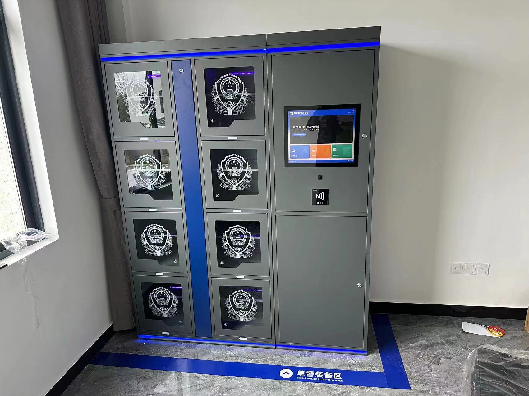 智能警用装备室.jpg