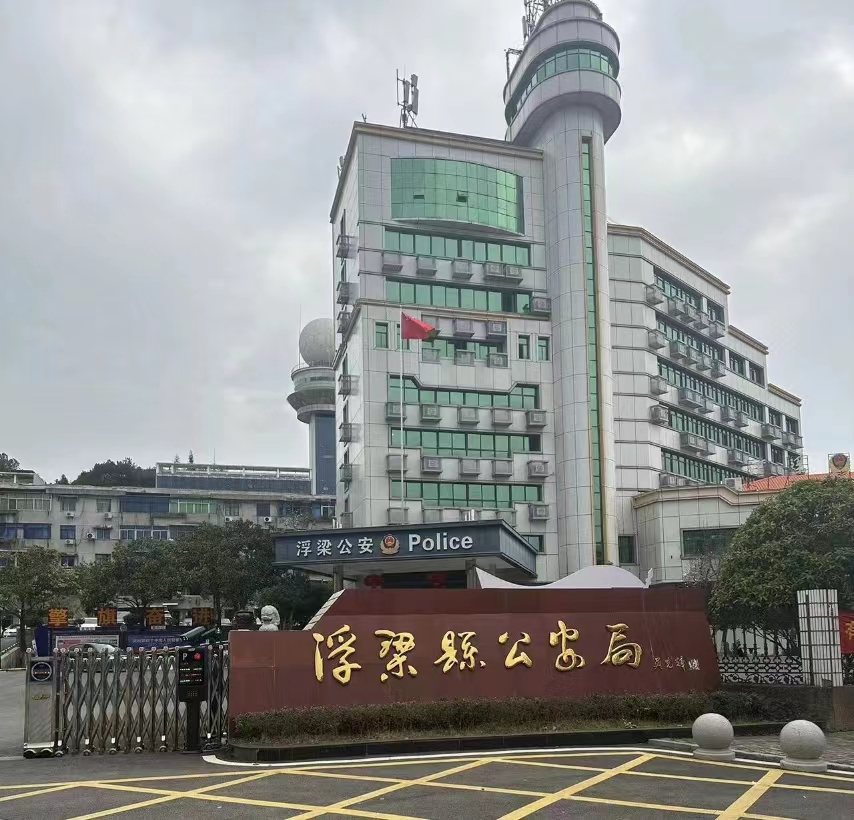 智能单警装备柜