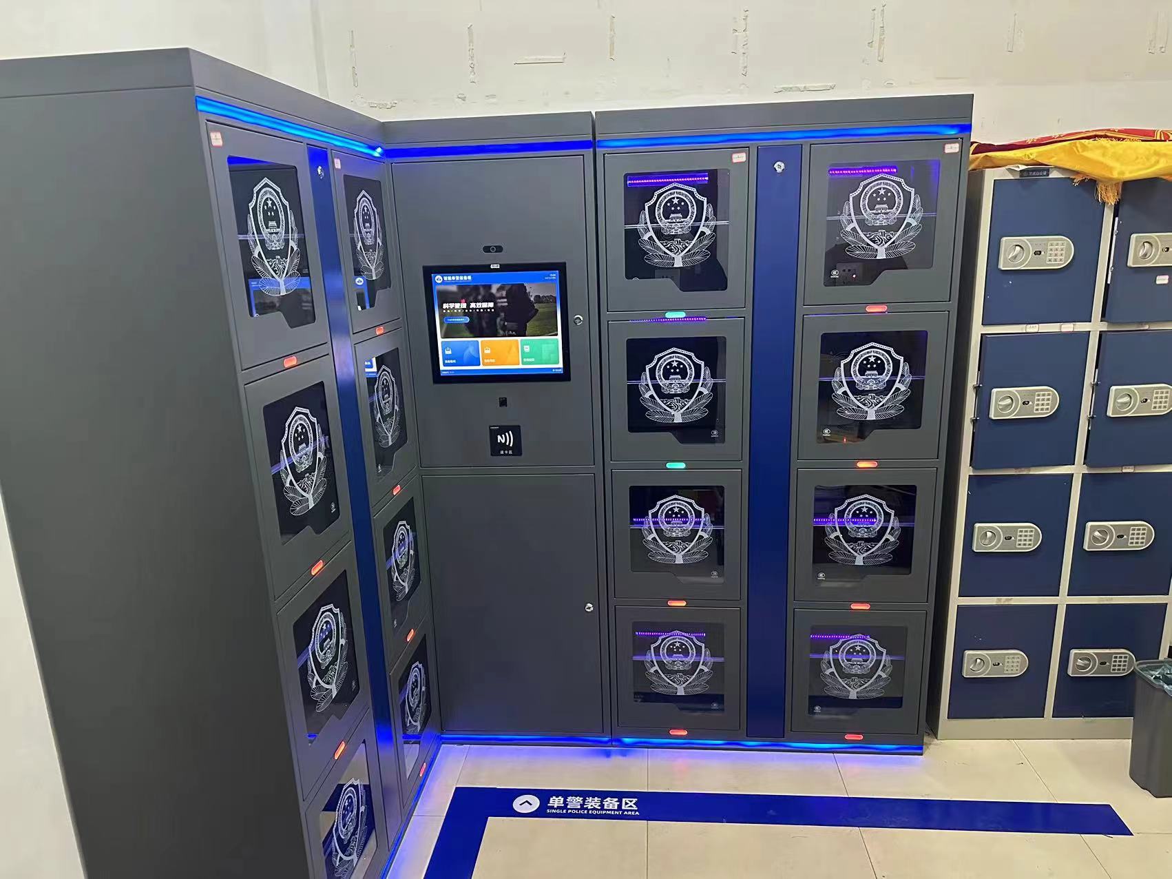 智能单警装备柜