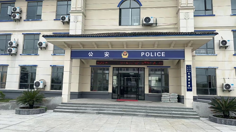 江西上饶万年县公安局三期