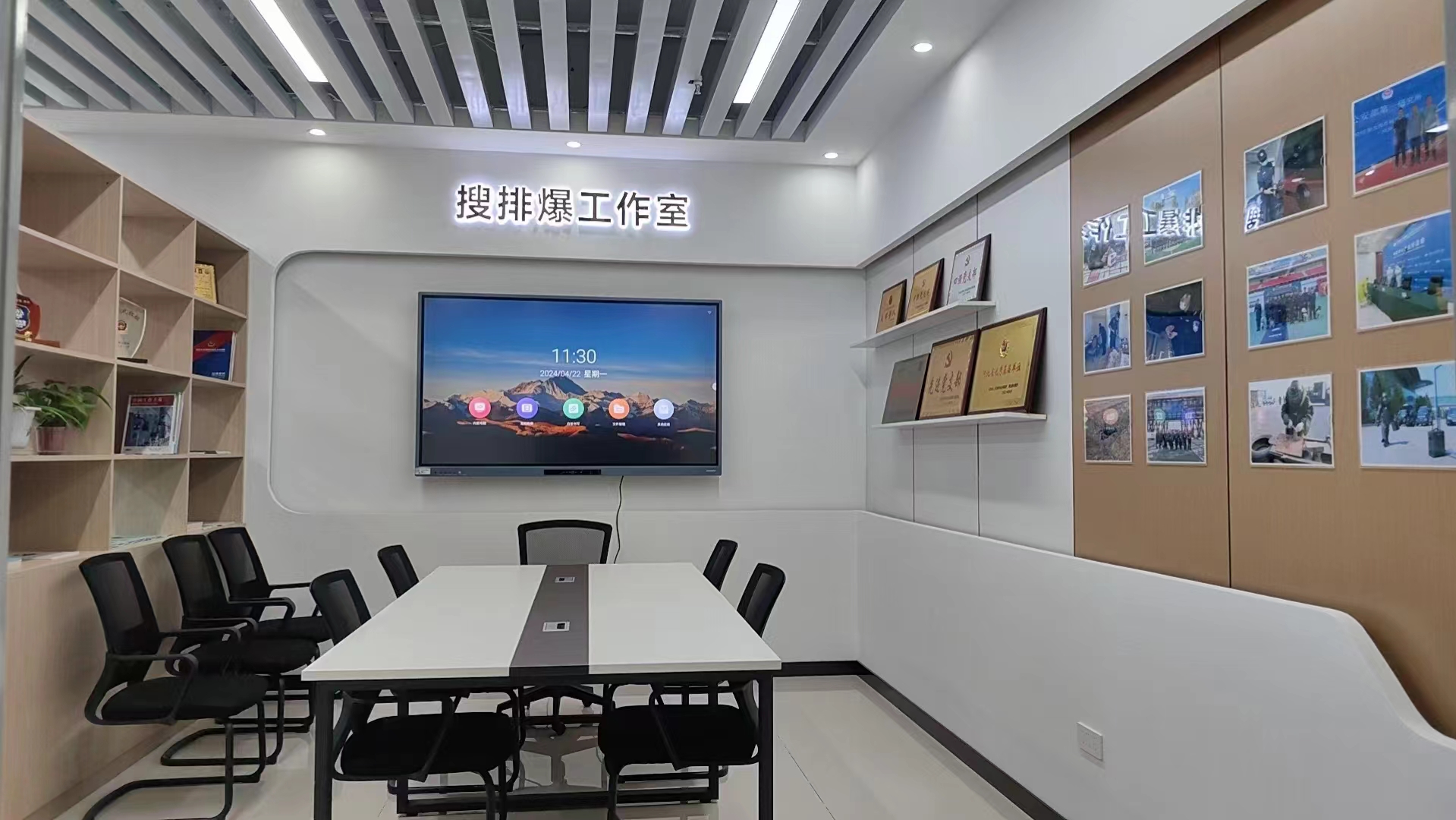 搜排爆工作室